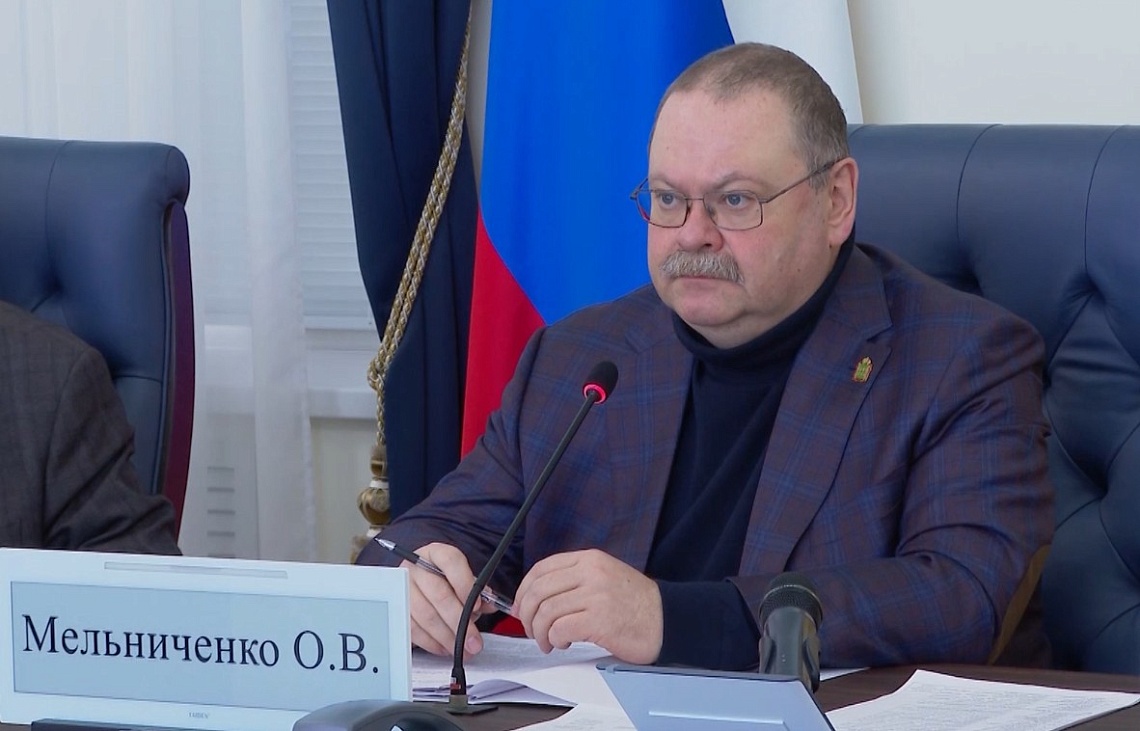 Губернатор Олег Мельниченко потребовал тщательно готовить документацию на капитальный ремонт школ